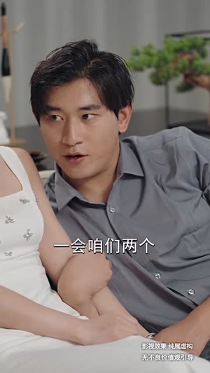 无双之最强老爸（60集）精彩短剧随心推