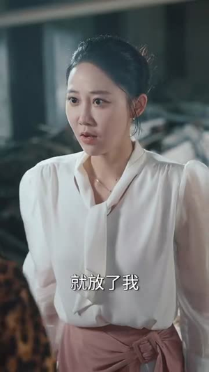 我为云天（50集）短剧太好看了吧