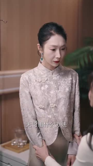 拥她入深渊（54集）最火的短剧