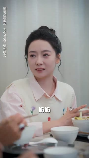 余温散尽（90集）短剧解说热门