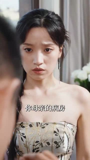 呦呦鹿鸣（100集）免费短剧推荐