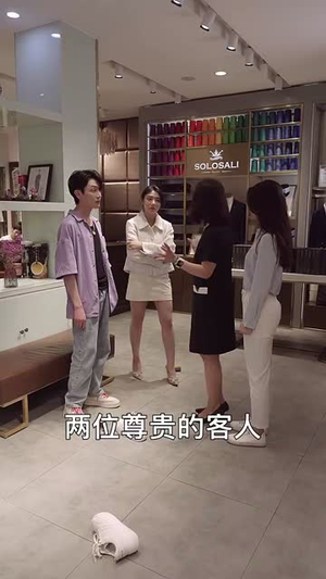 再说一次我爱你（76集）在线看到大结局