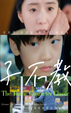 子不教（53集）短剧上头又好看