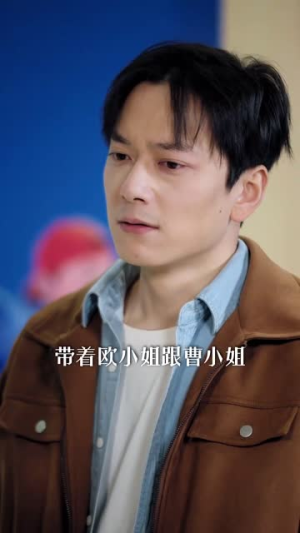 保安包租皇（89集）第一集