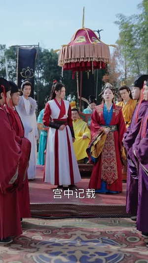 一枕风烟录（55集）短剧推荐来了