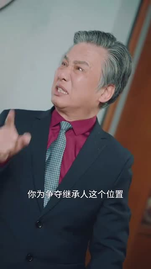 乡村卧龙（88集）好看吗