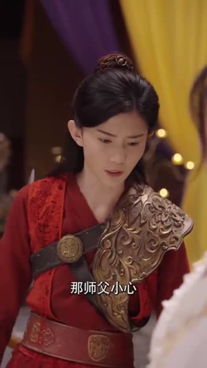 长公主在此（71集）追短剧太上头了