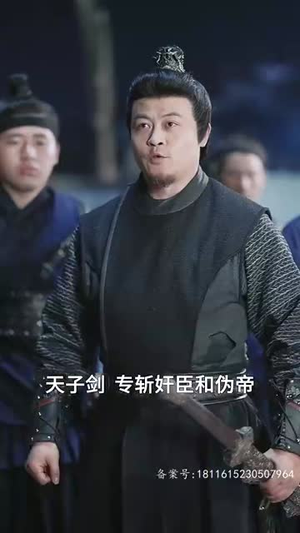 奉天承运（69集）高清画质免费看