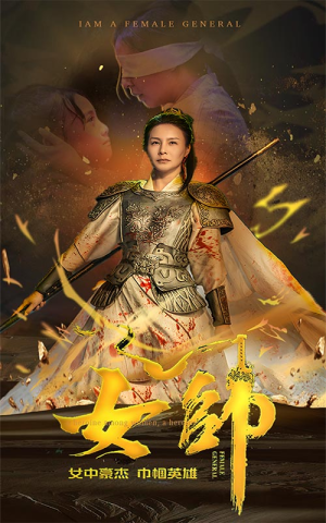 女帅（81集）全集一次看完