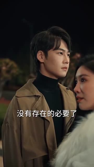 我的机器人男友（79集）好看的短剧