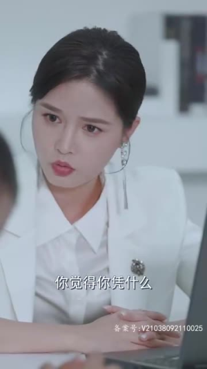 女王本色（81集）今日短剧分享