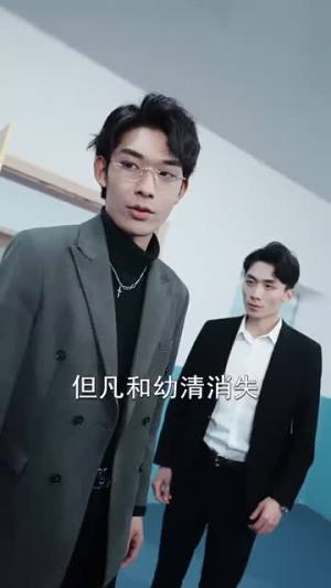 诱她上瘾（99集）红果免费短剧