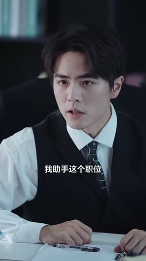 追妻（89集）精彩好看短剧