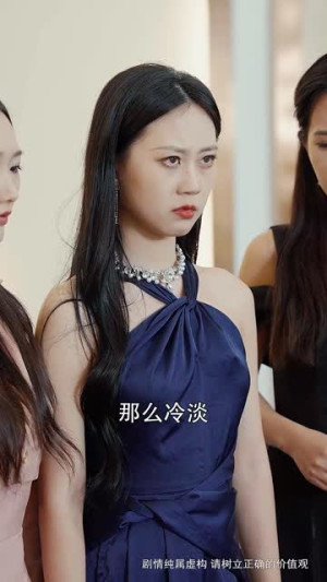 众里寻她千百度（78集）完整版免费观看