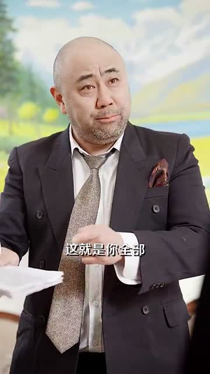 盛家有女初长成（84集）爆款短剧追不停