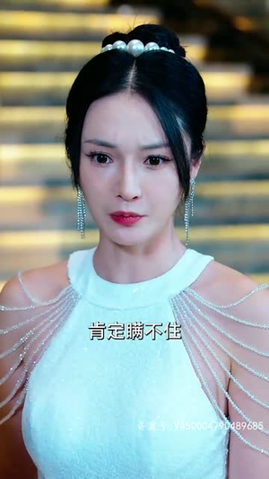 2.赤目金瞳（87集）快来看短剧