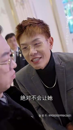 天下第二 （100集）完整版