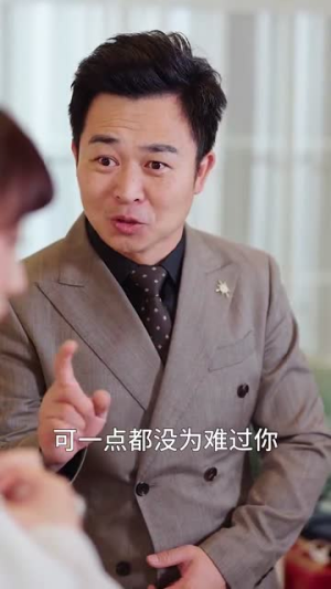 九爷换我来爱你（70集）好看又上头短剧