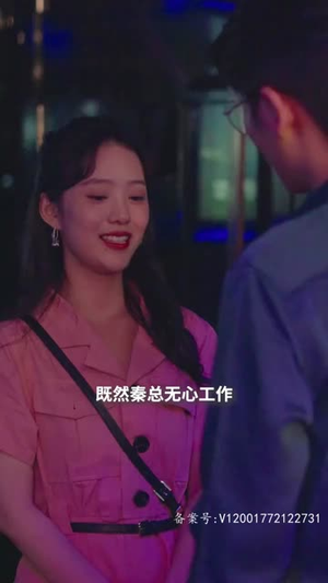 02.闪婚后傅先生马甲藏不住了100全集合篇 02.闪婚后傅先生马甲藏不住了100全集合篇看到了大结局