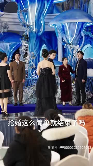 爱，如约而至（81集）UC网盘在线看