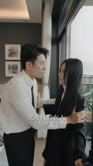 步步深陷（77集）亿万短剧抢先看