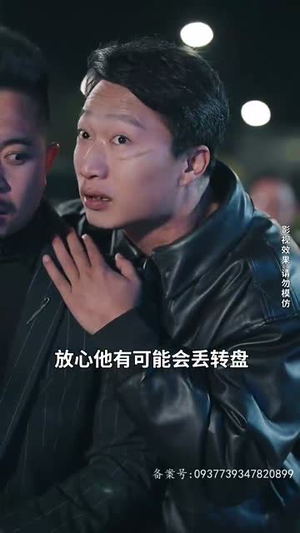 不羁于世（93集）战神短剧推荐