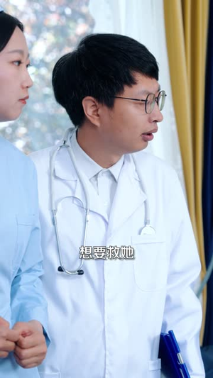 到我身边来（30集）零花钱看整部剧