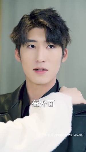 请跟我的老公结婚吧（66集）短剧上热门