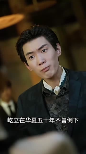 绝世帝君（75集）高清无码免费看