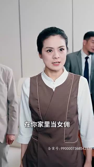 消失的女儿（75集）好看短剧推荐