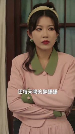 我在80年代撩首富（92集）越看越好看短剧