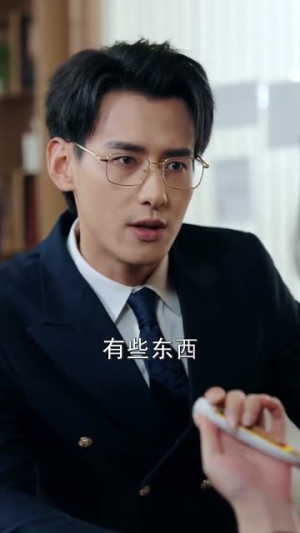 十三分甜（90集）今日最火短剧