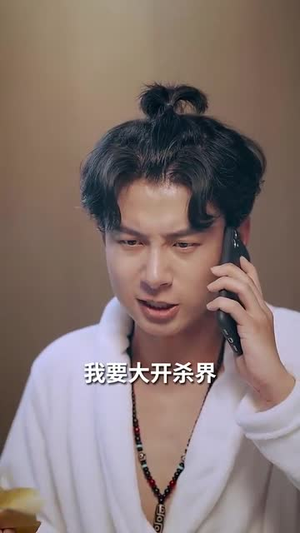 圣手狂医（86集）免费在线看全集