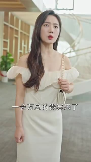 谪仙（90集）超好看短剧推荐