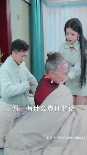 龙腾四海（80集）热门短剧来袭