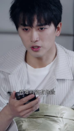 豪门阔太有点辣（88集）精彩热门短剧