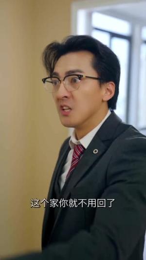 爱的呼唤（75集）快来看短剧