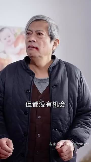 7.大富翁（36集）免费看短剧