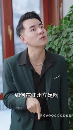 7.豪门傻少爷（89集）超好看古装短剧