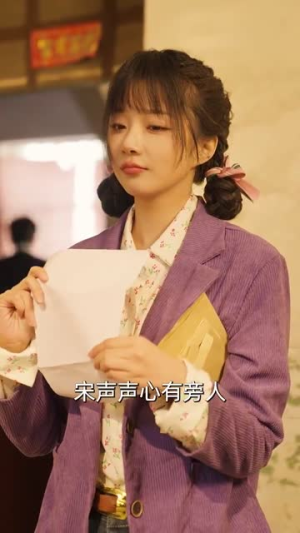 七零爱情，不顾全世界反对（81集）好看短剧推荐