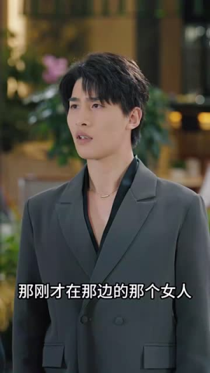 穿越人海找到你（69集）在哪里可以看