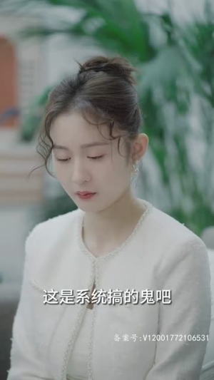 开局先杀霸总（85集）免费短剧完整版