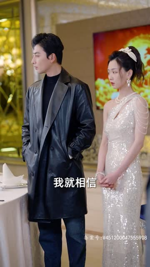 4.表白你不同意我变心你哭什么 89集红果免费短剧