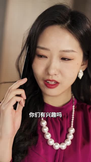 季总前妻是大佬（6集）爆款短剧一起追