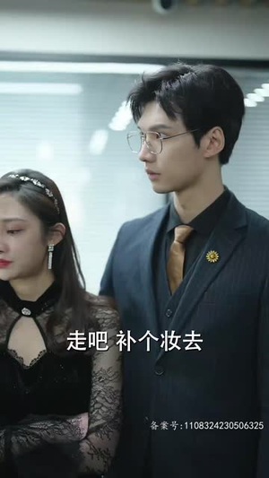 惹是非的是她（89集）短剧精彩片段