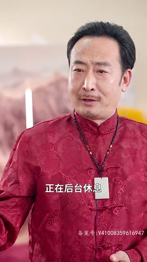 傲视天官（80集）短剧分享剧集