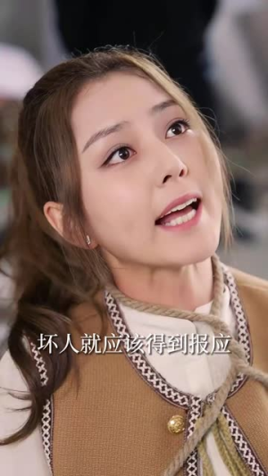 我们到此为止（60集）精彩短剧天天看