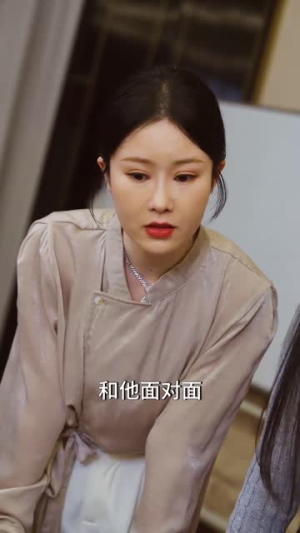 隔世红颜（82集）小短剧抢先看