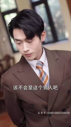 8.极品黄金眼（80集）短剧推荐来了