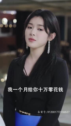 重生后我强吻了最狠的三爷（103集）热播短剧抢先看